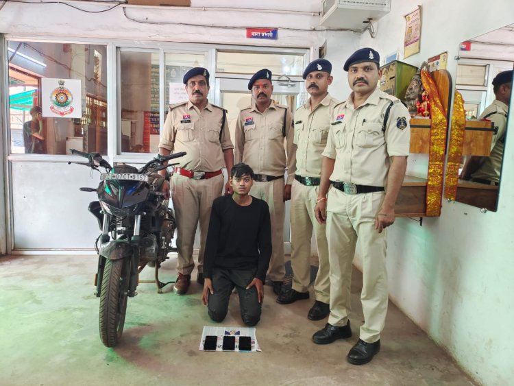 शांति नगर के दशहरा मैदान में छिपाकर रखे थे चोरी की मोबाइल, मोबाइल छिनकर भागने वाला आरोपी पुलिस गिरफ्त में