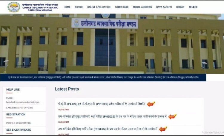 होमगार्ड के 2215 रिक्त पदों के लिए 22 जून को होगी लिखित परीक्षा