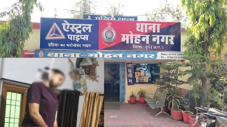 दुर्ग में पदस्थ RPF की महिला कांस्टेबल ने लगाई फांसी