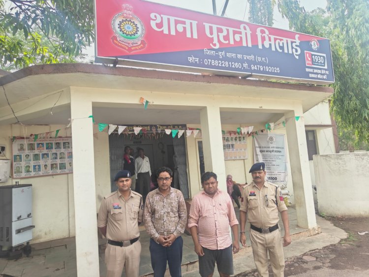 कृषकों के बचत खाता से 10311263 रुपए की हेराफेरी, सहायक प्रबंधक और कर्मचारी गिरफ्तार