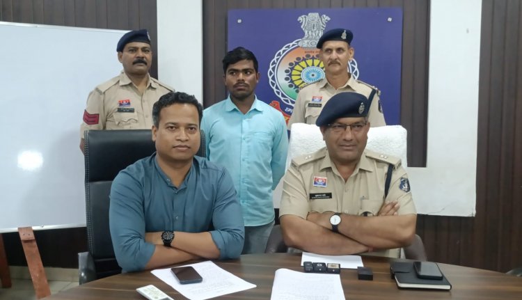 महिला समूह के सदस्यों से 7.73 लाख रुपए ठगी करने वाला संगम लोन कंपनी का मैनेजर गिरफ्तार