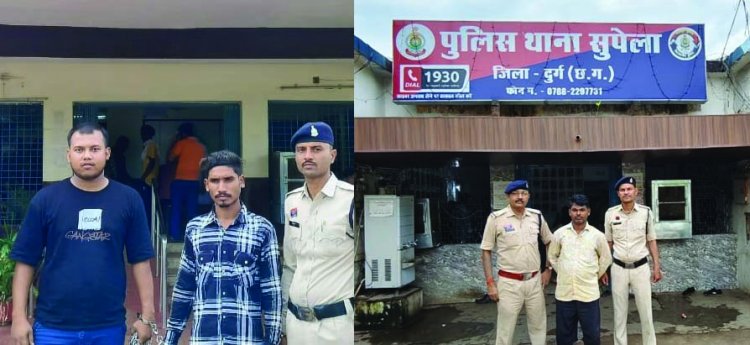 बैंक खातों में सायबर फ्राड के रुपए का लेन देन, सुपेला और नंदिनी से पकड़े गए तीन आरोपी
