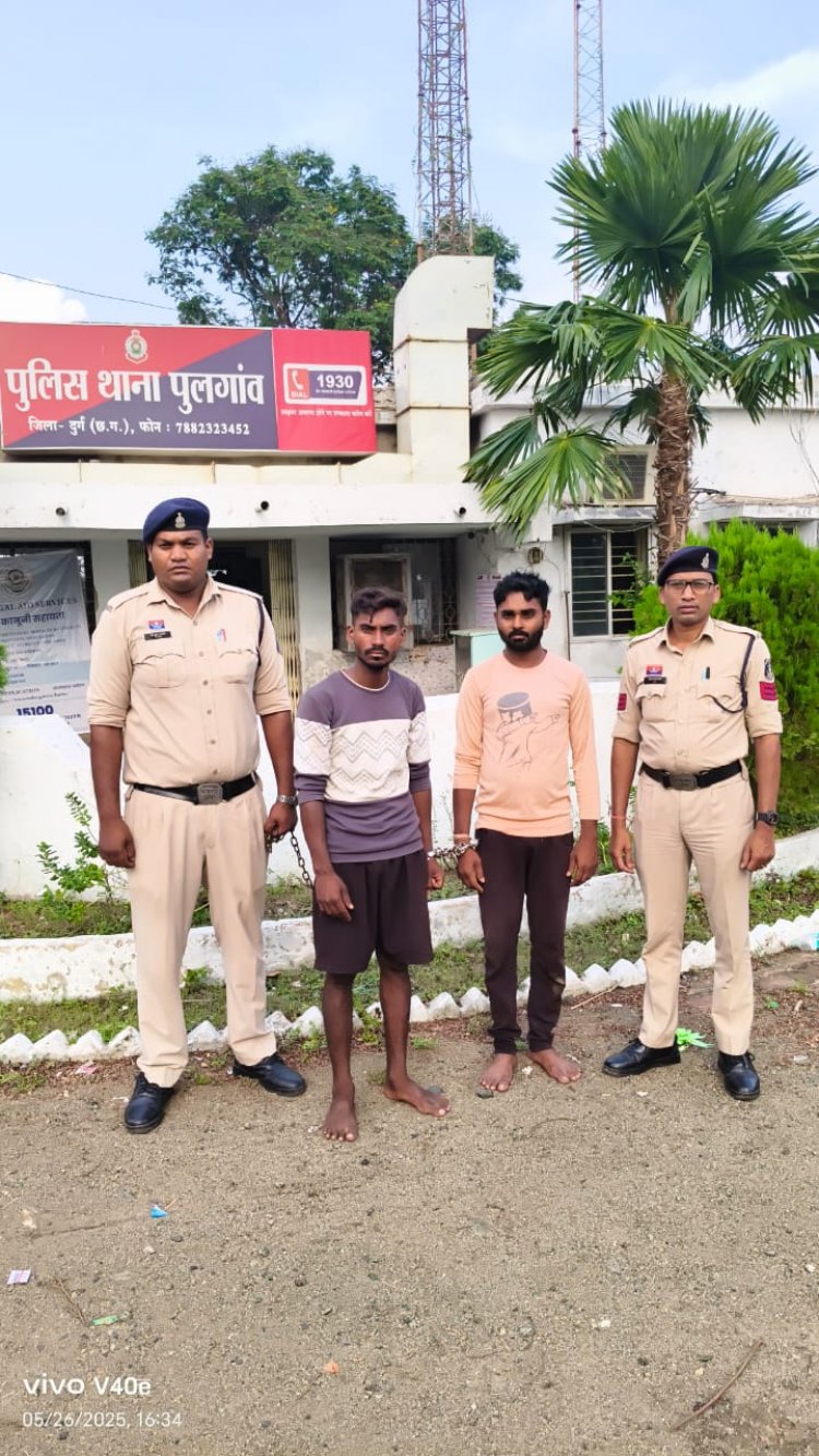 मारपीट मामले में दो आरोपी गिरफ्तार