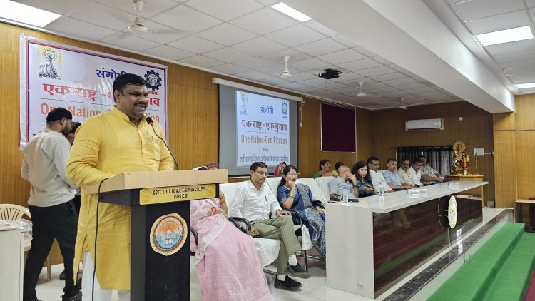 एक राष्ट्र एक चुनाव से बढ़ेगी देश में विकास की गति - गजेन्द्र यादव