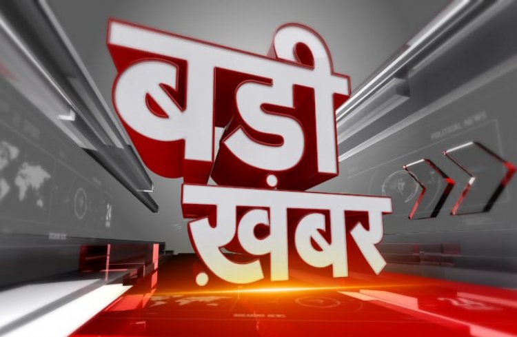 फर्जी खातों के माध्यम से सहकारी बैंक में 23 करोड़ रुपए का गबन, बैंक मैनेजर सहित 11 लोग गिरफ्तार