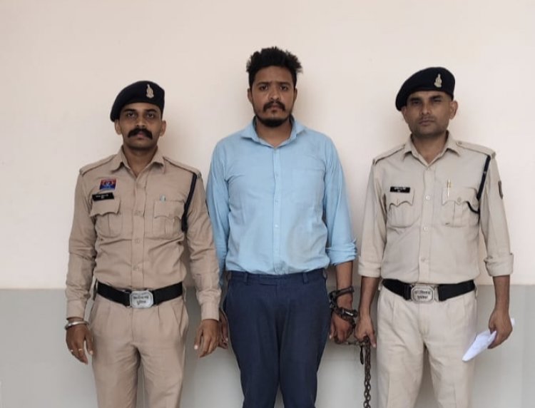 6 साल बाद पकड़ा गया नाबालिग बालिका को भगाकर ले जाने और दुष्कर्म करने वाला आरोपी 