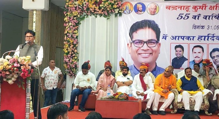 कोई भी लक्ष्य, चाहे वह कितना भी कठिन क्यों न हो, मनुष्य के साहस और दृढ़ संकल्प के सामने टिक नहीं सकता- ओपी चौधरी 