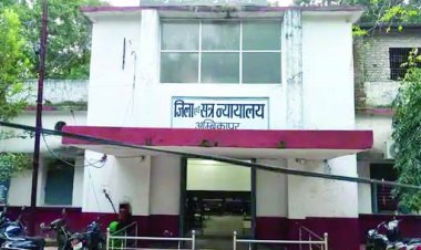 जमीन फर्जीवाड़ा में फंसे कांग्रेस के जिला महामंत्री और भाजपा जिलाध्यक्ष, न्यायालय ने थाना प्रभारी को दिए एफआईआर दर्ज करने के निर्देश