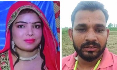 पत्नी का प्रेमी के साथ अश्लील डांस का वीडियो देख पति ने किया सुसाइड