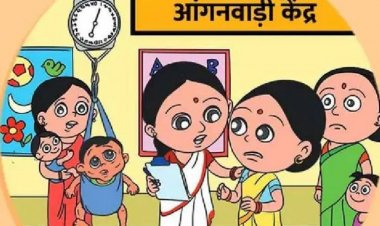 आंगनबाड़ी सहायिका पद के लिए आज से आवेदन शुरू