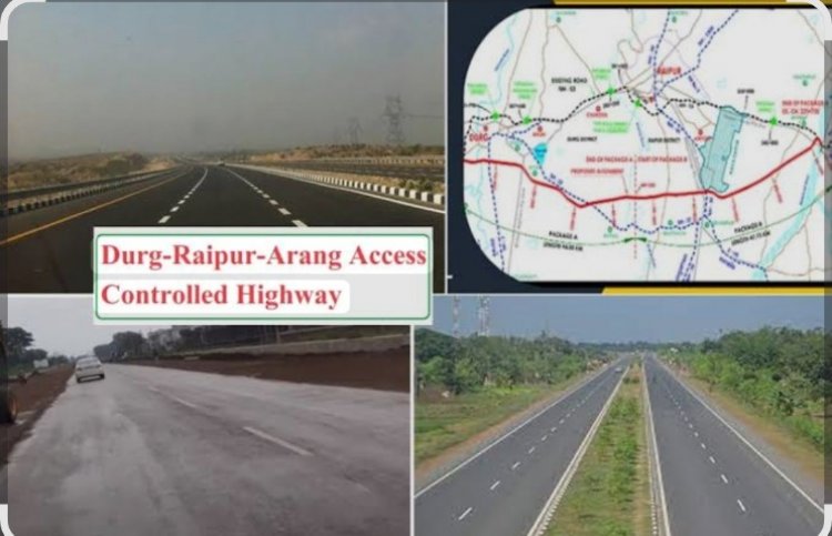 भारतमाला परियोजना: मुआवजा भुगतान में अनियमितता की होगी जांच, हितग्राही 15 दिवस में खबर में दिए गए लिंक पर दर्ज करें आपत्ति