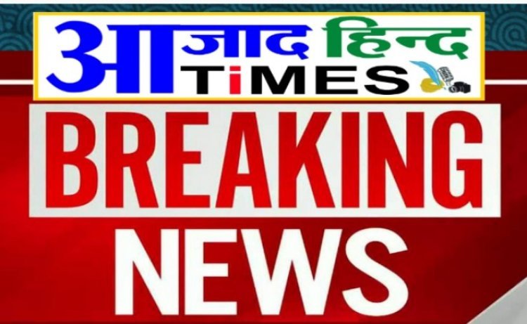 युक्तियुक्तकरण: शिक्षा विभाग में बड़ा एक्शन, विकासखंड शिक्षा अधिकारी भारद्वाज निलंबित