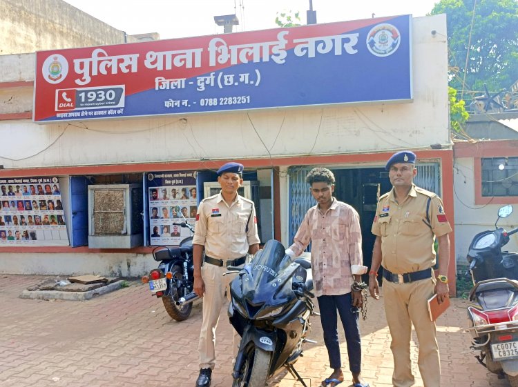 सशक्त ऐप के माध्यम से पकड़े गए बाइक चोर, एक नाबालिग सहित दो गिरफ्तार