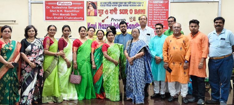कवि नजरुल इस्लाम की स्मृति में कविता एवं गीतों की प्रस्तुति