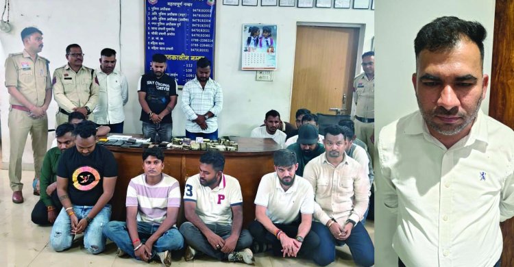 दुर्ग पुलिस की बड़ी कार्रवाई, जुआ खेलते 18 लोग गिरफ्तार, करीब 11 लाख कैश सहित 20 मोबाइल जब्त