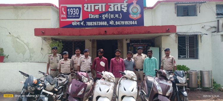 वाहन चोर गिरोह के 4 सदस्य गिरफ्तार, चोरी के 7 वाहन बरामद
