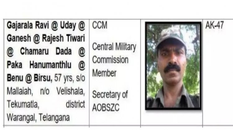 मुठभेड़ में तीन नक्सलियों के मारे जाने की खबर