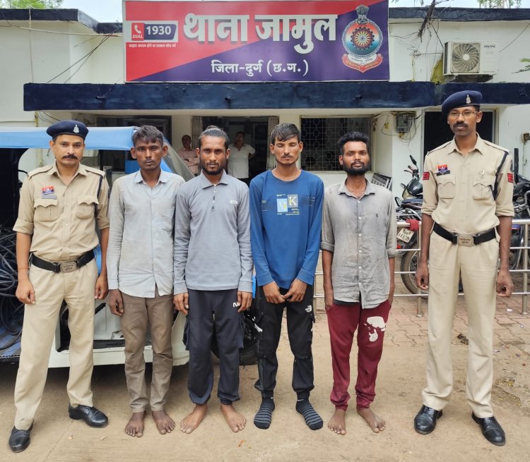 पलक इंडस्ट्रीज कंपनी में हुए चोरी का खुलासा, चार आरोपी गिरफ्तार