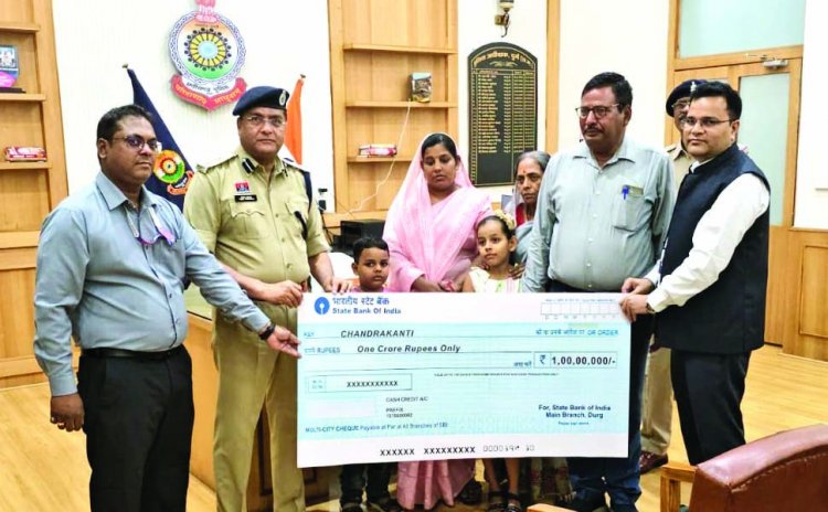 दुर्घटना में मृत आरक्षक के आश्रितों को मिला 1 करोड़ रुपए का चेक