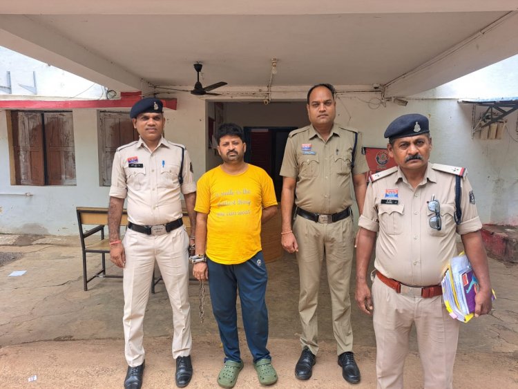नौकरी लगाने के नाम पर 7.91 लाख रुपए की ठगी, 6 साल बाद पकड़ा गया आरोपी