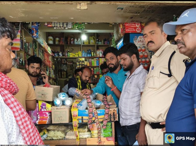 स्कूल-कालेजों के 100 मीटर दायरे के दुकानों में कार्रवाई, भरी मात्रा में तंबाखू, सिगरेट, बीड़ी बरामद