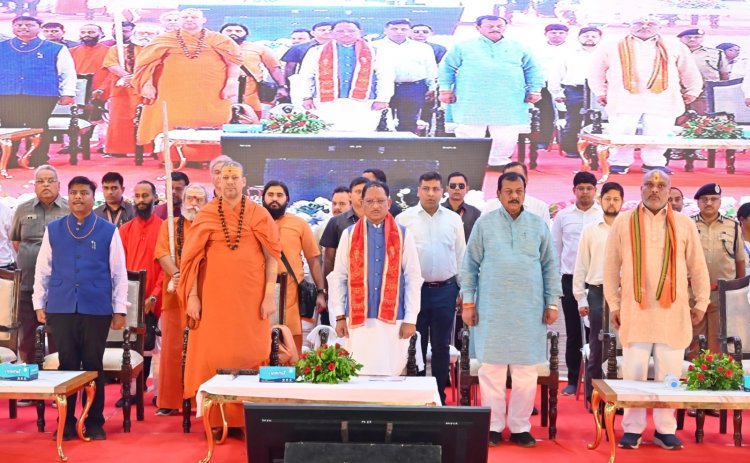36.47 करोड़ रुपए की लागत से निर्मित नवनिर्मित आधुनिक आयुर्वेदिक प्रसंस्करण इकाई और केन्द्रीय भंडार गृह परिसर का मुख्यमंत्री विष्णुदेव साय ने किया लोकार्पण
