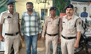 ऑनलाईन शेयर मार्केट में ट्रेडिंग के नाम पर दुर्ग जिले में 4152500 रुपए की धोखाधड़ी, देश के अलग-अलग राज्यों में सायबर फ्रॉड के 12 मामले है दर्ज