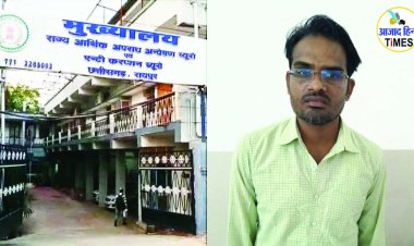 54 हजार रुपए की रिश्वत लेते स्वास्थ्य विभाग का अकाउंटेंट रंगे हाथों गिरफ्तार
