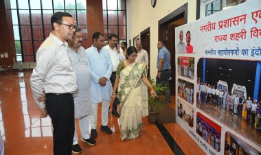 स्वच्छता की ओर कदम: मेयर अलका बाघमार ने इंदौर भ्रमण के अनुभव साझा किए, नवा रायपुर में समीक्षा बैठक संपन्न