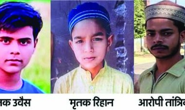 तंत्र विद्या के नाम पर नरबलि! तांत्रिक ने दो बच्चों की ली जान, गांव में फैला आक्रोश