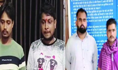 म्यूल अकाउंट का खुलासा: बैंक खाता और सिम बेचने वाले 4 आरोपी गिरफ्तार, 7 लाख से ज्यादा की ट्रांजैक्शन