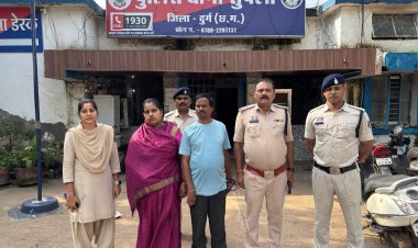 महिला समूह से 15 लाख की धोखाधड़ी, पति-पत्नी और बेटी-दामाद गिरफ्तार