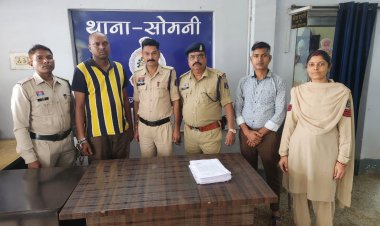 रजिस्ट्री का झांसा, 17 लाख की ठगी: बालाजी ड्रीम सिटी में जमीन बेचने के नाम पर बड़ा खेल, भिलाई में पकड़ा गया आरोपी