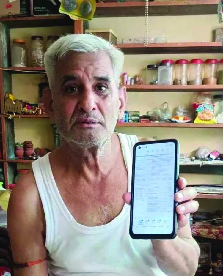 स्मर्ट मीटर: बिजली के 69 लाख रुपए का बिल देख बढ़ गया इस बुजुर्ग का ब्लड प्रेशर