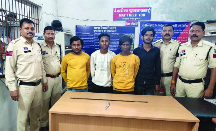 पुरानी विवाद को लेकर चाकू से जानलेवा हमला, चार आरोपी गिरफ्तार