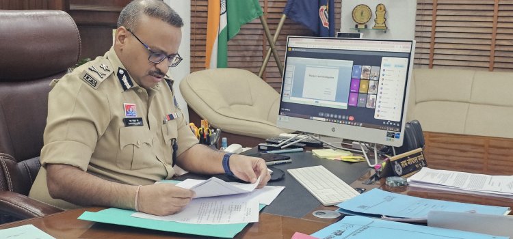 दुर्ग रेंज में मर्डर केस इन्वेस्टिगेशन पर ऑनलाइन प्रशिक्षण: IG रामगोपाल गर्ग ने दिया वैज्ञानिक विवेचना पर जोर