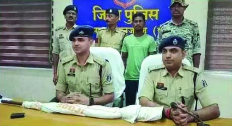 नक्सली की वेशभूषा में लूट करने वाला फरार आरोपी बिहार से गिरफ्तार, भरमार बंदूक बरामद