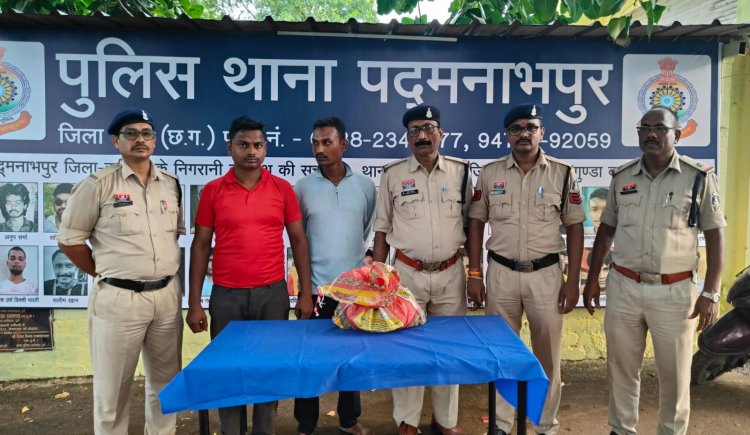 दुर्ग में गांजा बेचते दो आरोपी गिरफ्तार, NDPS एक्ट के तहत जेल भेजे गए