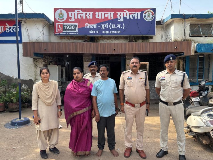 महिला समूह से 15 लाख की धोखाधड़ी, पति-पत्नी और बेटी-दामाद गिरफ्तार