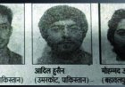 नेपाल बॉर्डर से बिहार में घुसे जैश-ए-मोहम्मद के तीन आतंकी, पुलिस मुख्यालय ने सभी जिलों को किया अलर्ट