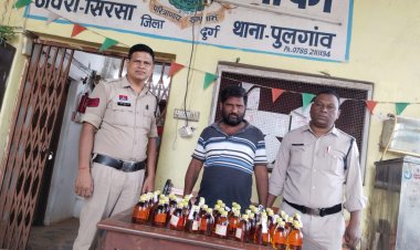 ग्राम कचांदूर में अवैध शराब बिक्री का भंडाफोड़, 61 पौवा जब्त