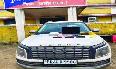 प्रधानमंत्री किसान योजना के नाम पर रिटायर्ड बीएसपी कर्मी से 12 लाख रुपए की ठगी, बिहार से पकड़े गए तीन साइबर फ्रॉड, 15 लाख कैश जब्त