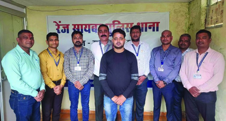 शेयर ट्रेडिंग के नाम पर 59 लाख की ठगी, पश्चिम बंगाल के आरोपी को रायपुर पुलिस ने दबोचा