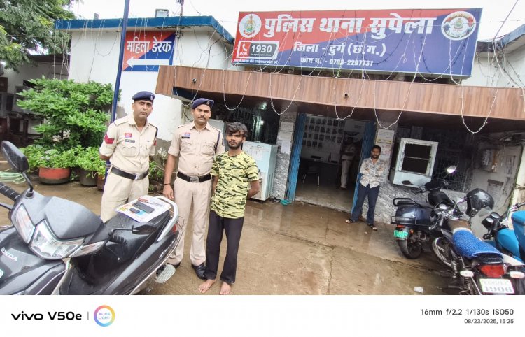 एक्टिवा चोरी मामले में आदतन अपराधी गिरफ्तार, तलाशी के दौरान मिला धारदार चाकू