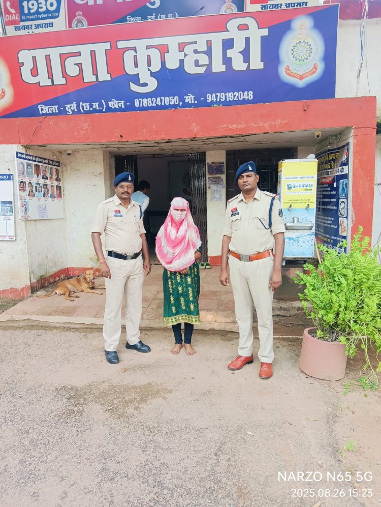 साइबर ठगी के लिए फेरी वाले को म्यूल अकाउंट उपलब्ध कराने वाली महिला गिरफ्तार, 10 हजार में किराए पर दी थी बैंक अकाउंट