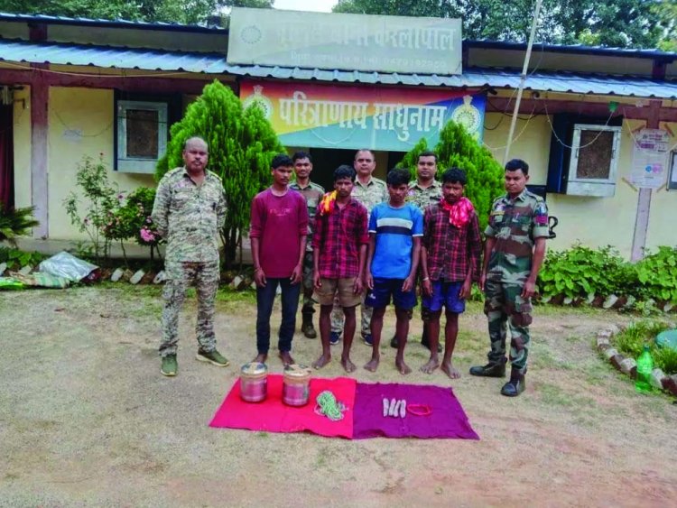 टिफिन बम लगाने की साजिश नाकाम, इनामी जनमिलिशिया कमांडर समेत 4 नक्सली गिरफ्तार