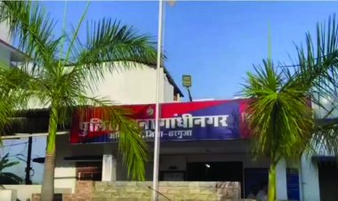 बर्ख़ास्त आरक्षक पर युवती से छेड़छाड़ का मामला दर्ज