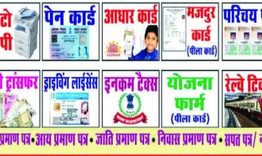 लापरवाही पर कार्रवाई, 5 चॉइस सेंटर संचालकों के लाइसेंस निरस्त, 10 को अंतिम चेतावनी