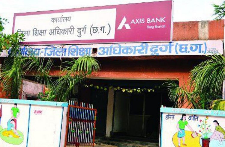 स्कूल छोड़ हर्बल बिज़नेस, दुर्ग में शिक्षिका निलंबित, कई शिक्षक जांच के घेरे में