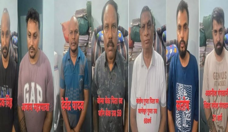 रायपुर में अश्लील और न्यूड पार्टी: 7 गिरफ्तार, आयोजक से लेकर प्रमोटर तक पुलिस की पकड़ में
